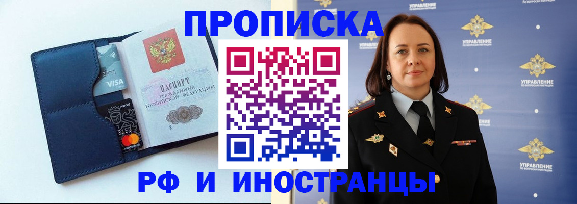 форма 3 в Отрадном